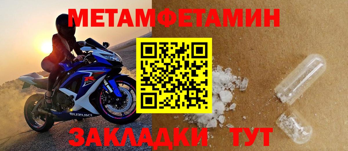 Амфетамин Premium Партизанск