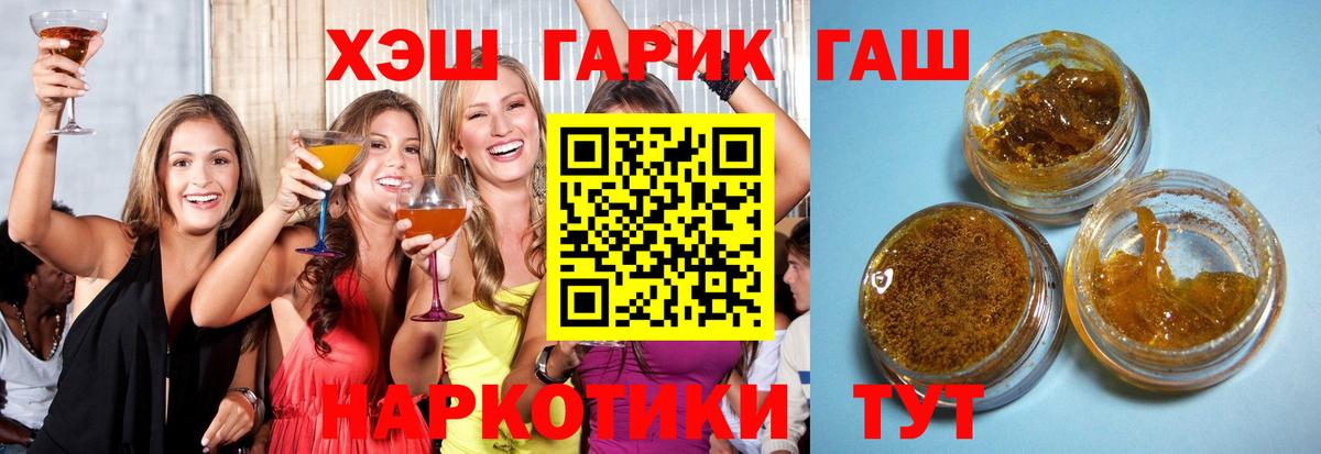 Метадон Партизанск