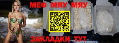 спайс Рязань