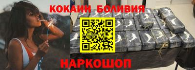 спайс Рязань