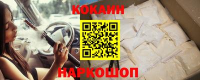 спайс Рязань