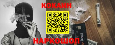 спайс Рязань