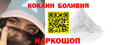 спайс Рязань