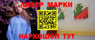 спайс Рязань