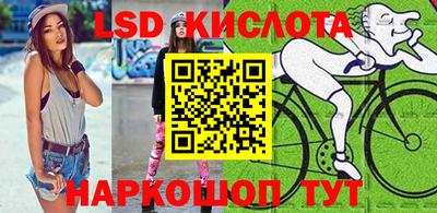 экстази Рыбинск