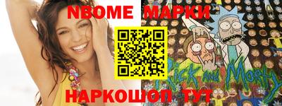 экстази Рыбинск