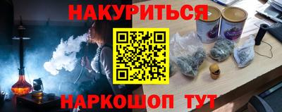 спайс Рязань