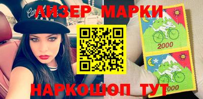 спайс Рязань