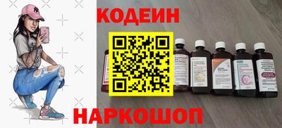 спайс Рязань