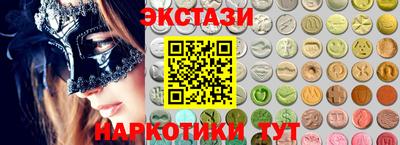 спайс Рязань