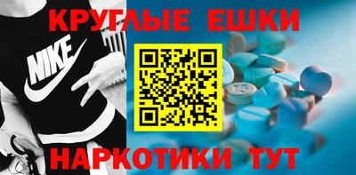 экстази Рыбинск
