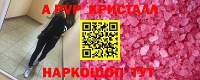 экстази Рыбинск