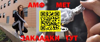 mdma Рузаевка