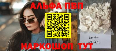 спайс Рязань