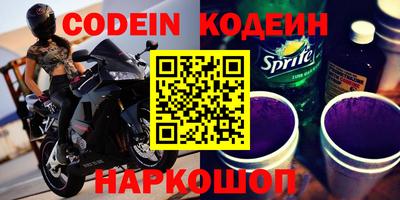 экстази Рыбинск