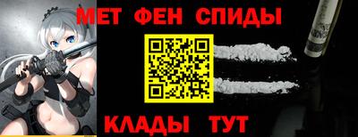 спайс Рязань