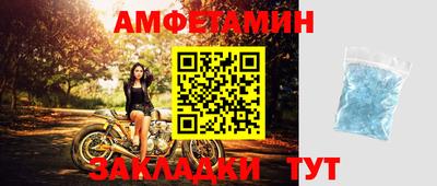 спайс Рязань