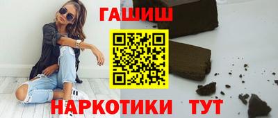 спайс Рязань