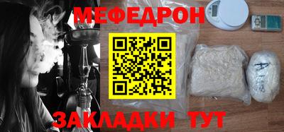 спайс Рязань