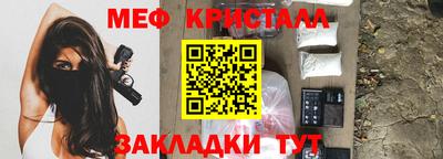 спайс Рязань