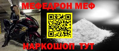 mdma Рузаевка