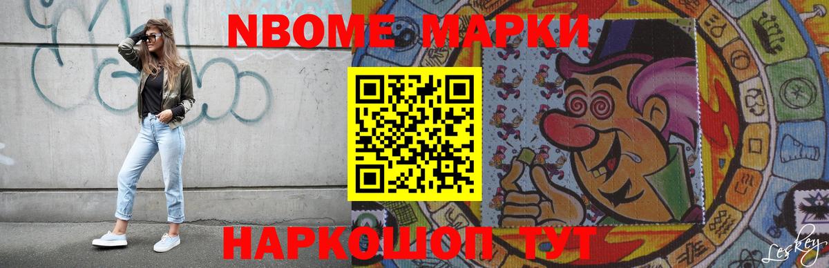 LSD-25 экстази ecstasy Партизанск