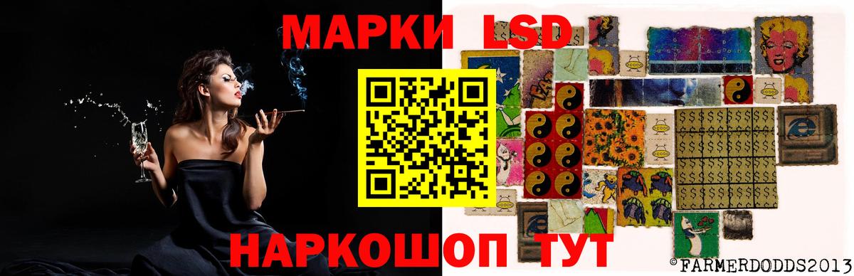 ЛСД экстази кислота  Лсд 25 экстази ecstasy  Вход с VPN  Партизанск 