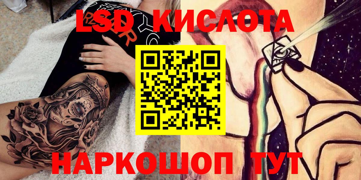 Марки 25I-NBOMe 1,5мг  Марки 25I-NBOMe 1,5мг  Вход с VPN  Марки NBOMe  Партизанск 