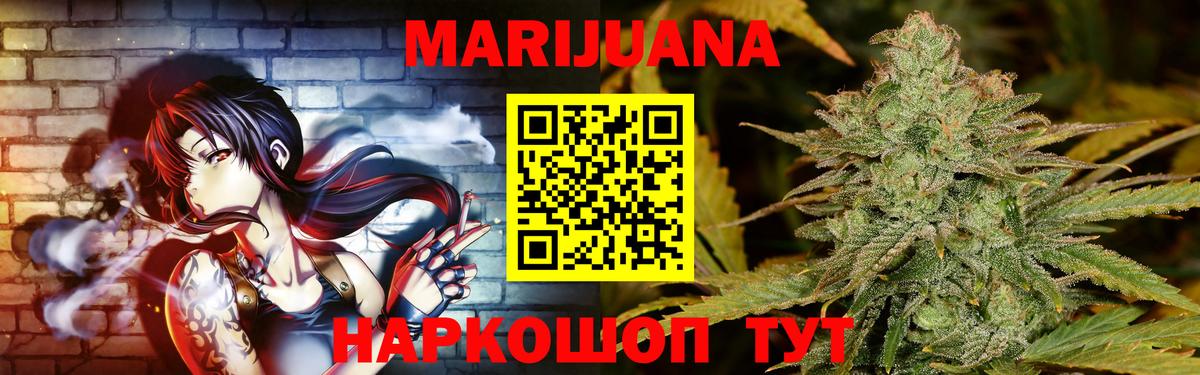 COCAIN  Канабис  Мефедрон кристаллы  Партизанск  ГАШИШ  Вход с VPN  А ПВП СОЛЬ кристаллы 