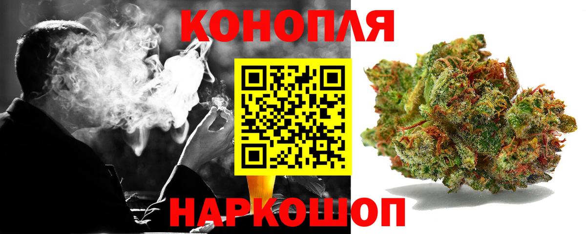 Бошки марихуана план Партизанск